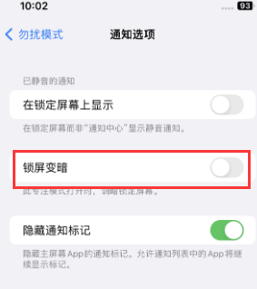 苹红古果维修分享iPhone主屏幕壁纸显得模糊怎么办