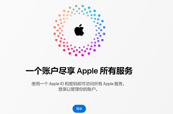 红古iPhone维修中心分享iPhone下载应用时重复提示输入账户密码怎么办 