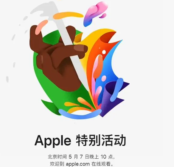 红古红古ipad维修服务点分享新款iPad Pro和iPad Air要来了