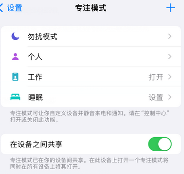 红古iPhone维修服务分享可在指定位置自动切换锁屏墙纸 