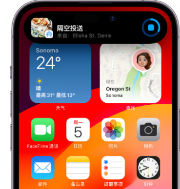 红古apple维修服务分享两台iPhone靠近即可共享照片和视频 