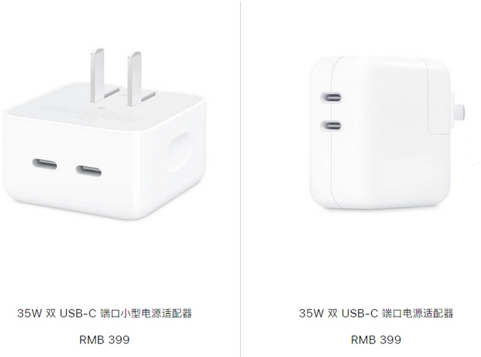 红古苹果15服务店分享iPhone15系列会不会有35W有线充电