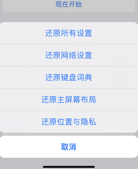 红古apple服务站点分享iPhone上个人热点丢失了怎么办