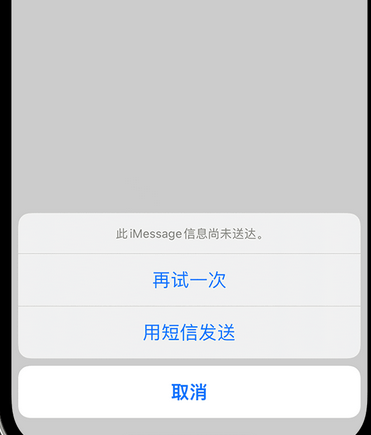 红古apple维修iPhone上无法正常发送iMessage信息