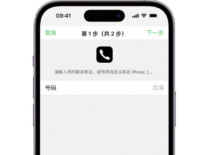 红古apple维修店分享如何通过iCloud网页查找iPhone位置