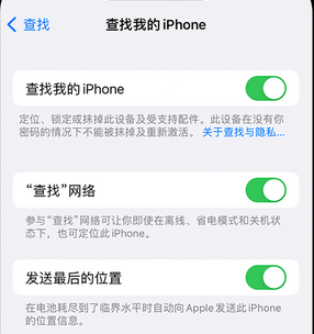 红古apple维修店分享如何通过iCloud网页查找iPhone位置 