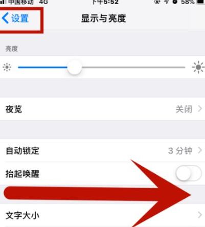 红古苹果维修网点分享iPhone快速返回上一级方法教程 