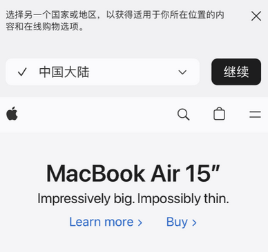 红古apple授权维修如何将Safari浏览器中网页添加到桌面 