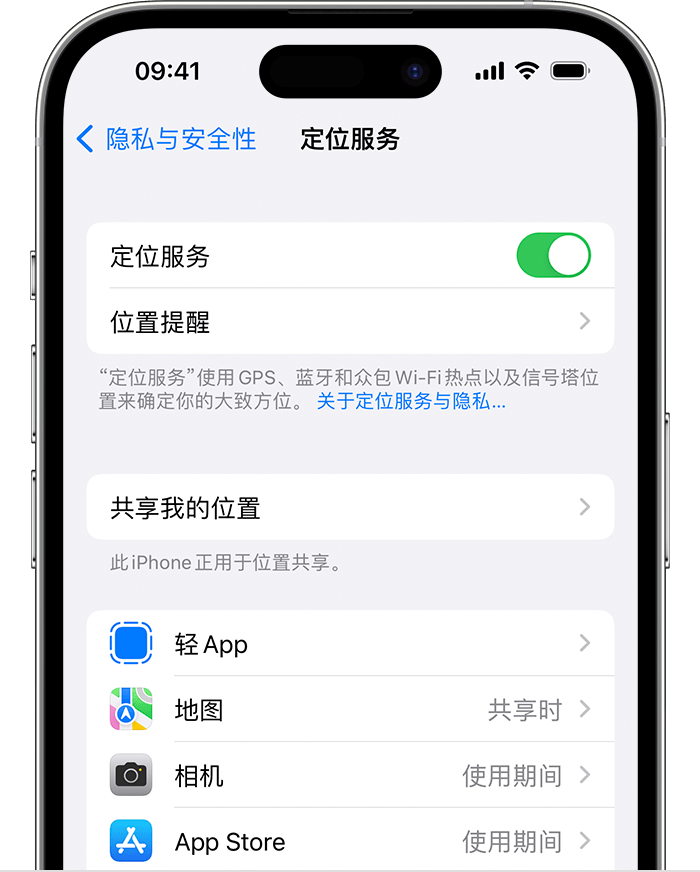 红古苹果维修网点分享如何在iPhone上阻止个性化广告投放 