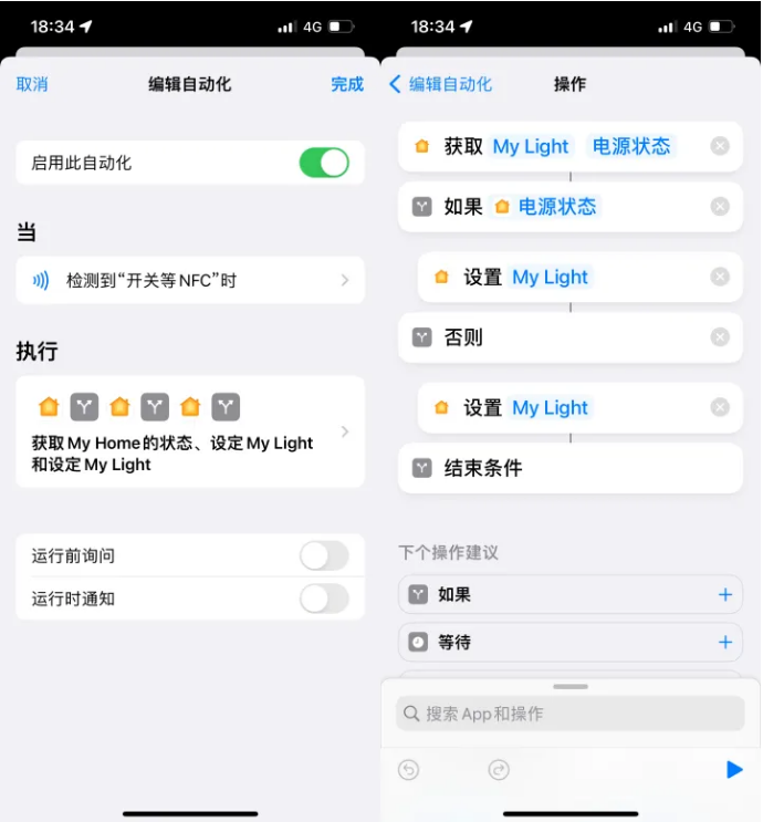 红古苹果14服务点分享iPhone14中NFC功能的使用场景及使用方法 