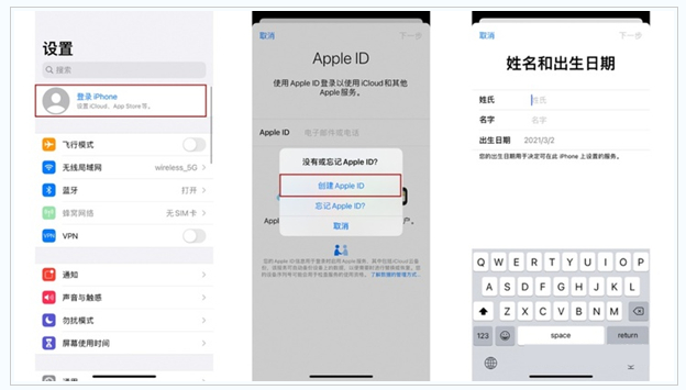 红古苹果维修网点分享:Apple ID有什么用?新手如何注册iPhone14 ID? 