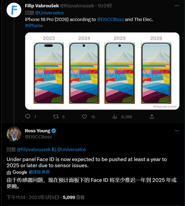 红古苹果手机维修分享:屏下Face ID有什么优势？iPhone何时会有屏下Face ID？ 