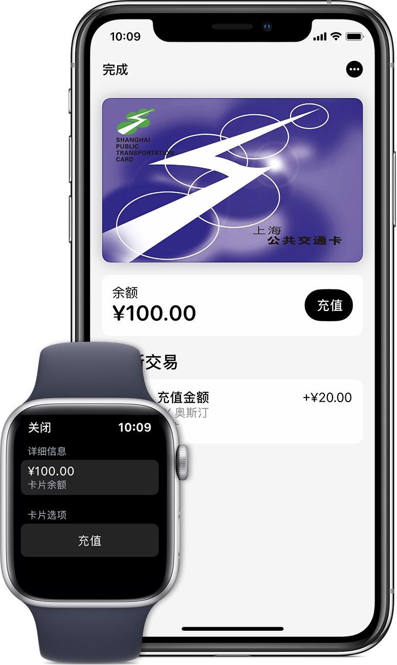 红古苹果手机维修分享:用 Apple Pay 刷交通卡有哪些优势？如何设置和使用？ 