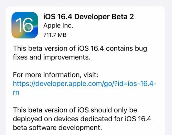 红古苹果手机维修分享：iOS16.4 Beta2升级建议 