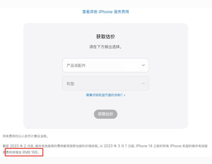 红古苹果手机维修分享建议旧iPhone机型赶紧去换电池 