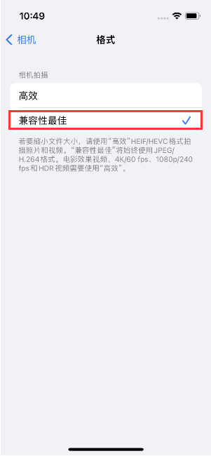 红古苹果14维修店分享iPhone14相机拍照不清晰，照片发黄怎么办 