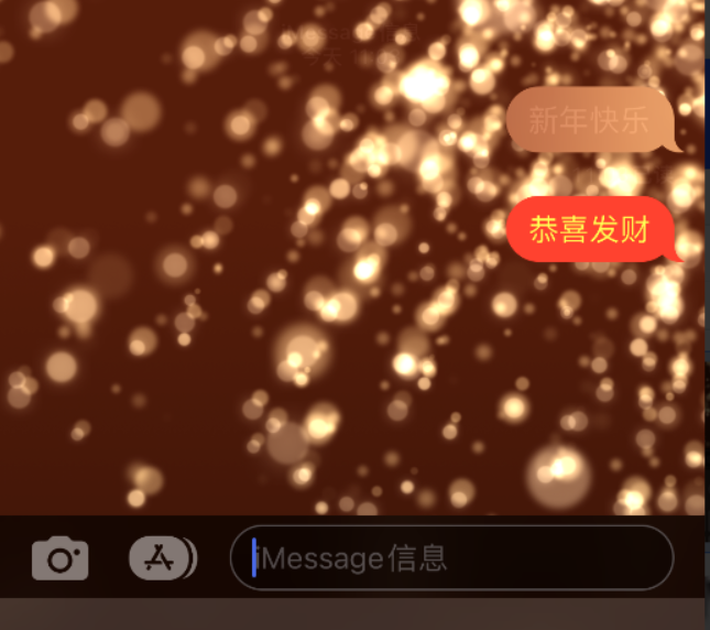 红古苹果维修网点分享iPhone 小技巧：使用 iMessage 信息和红包功能 