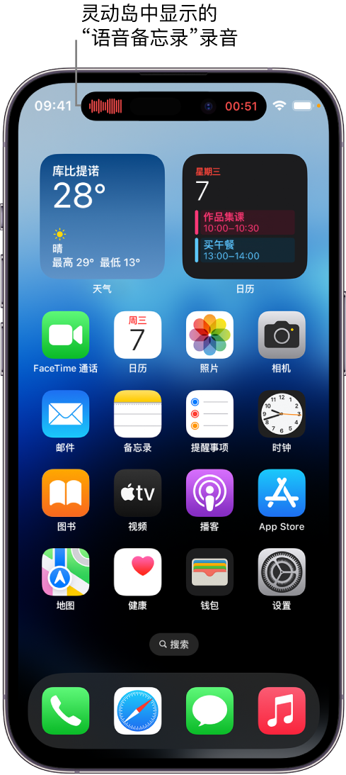 红古苹果14维修分享在 iPhone 14 Pro 机型中查看灵动岛活动和进行操作 