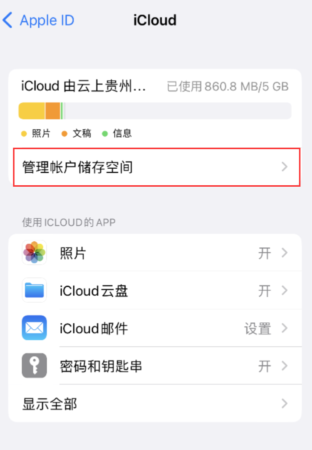 红古苹果手机维修分享iPhone 用户福利 