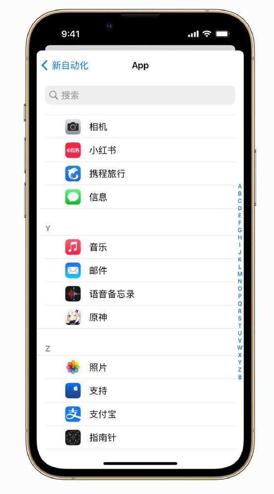 红古苹果手机维修分享iPhone 实用小技巧 