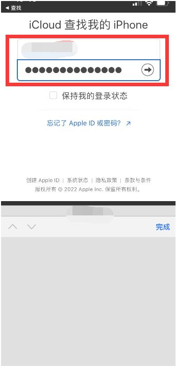 红古苹果13维修分享丢失的iPhone13关机后可以查看定位吗 