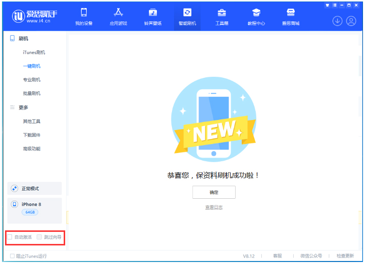 红古苹果手机维修分享iOS 17.0.2 正式版升级 