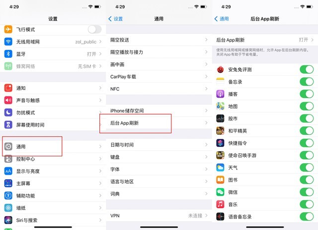 红古苹果手机维修分享苹果 iPhone 12 的省电小技巧 