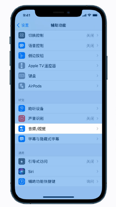 红古苹果手机维修分享iPhone 12 小技巧 