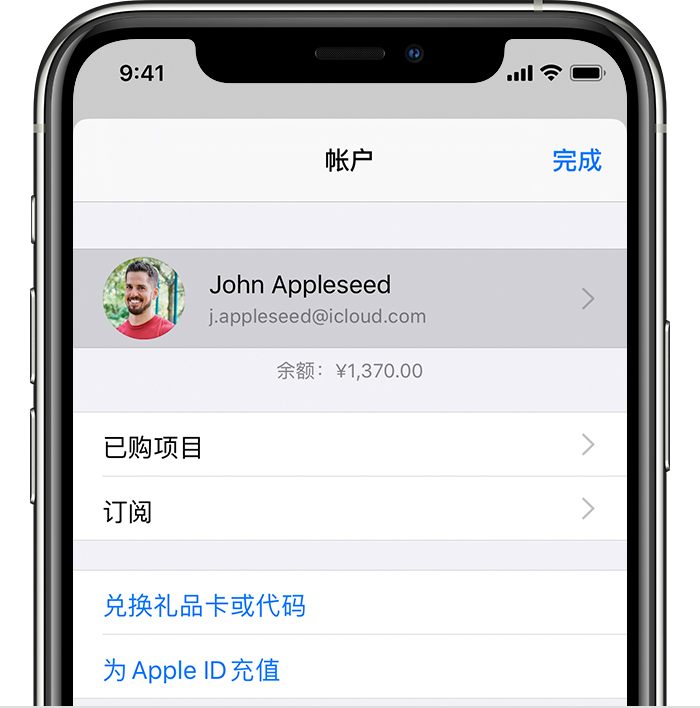 红古苹果手机维修分享iPhone 12 如何隐藏 App Store 已购项目 