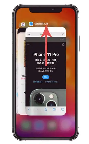 红古苹果手机维修分享iPhone 12关闭运行程序方法教程 