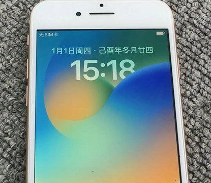 红古苹果8系统维修分享iPhone8手机系统升级后无法开机如何修复